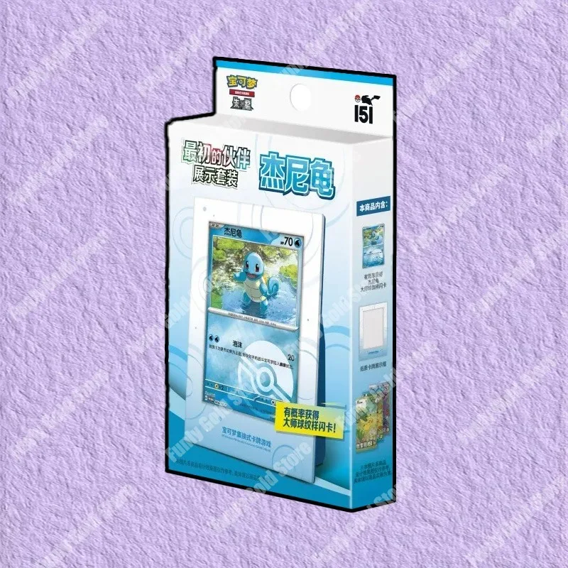 Oryginalny zestaw kart kolekcjonerskich PTCG 151 The Initial Partner Display Set, wersja chińska, Squirtle, Bulbasaur, Charmander, gra w karty kolekcjonerskie, zabawki, prezenty.