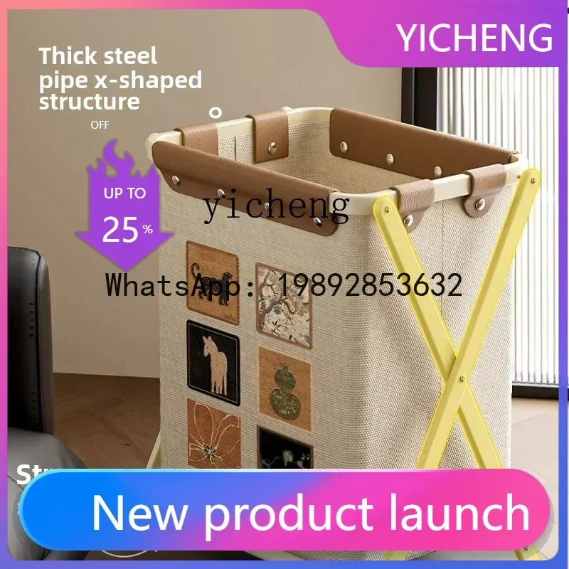 

dirty clothes basket, high-value household large-capacity bathroom, dirty clothes storage basket can be folded