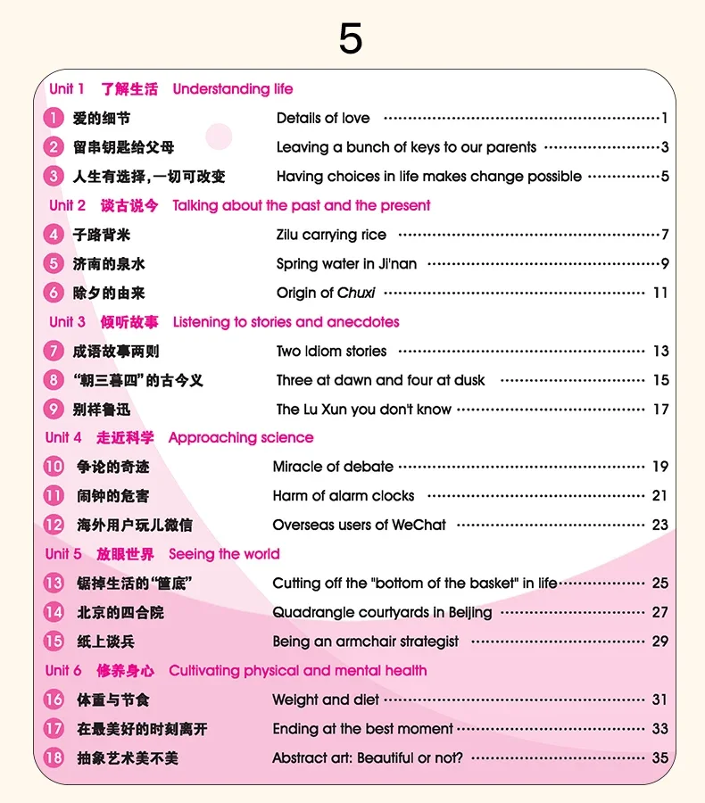 Manual de caligrafia para estrangeiros, copybook caligrafia, escrita chinesa, estudo de caracteres chineses, HSK Nível 1-3, 4, 5, 6, 4pcs por conjunto