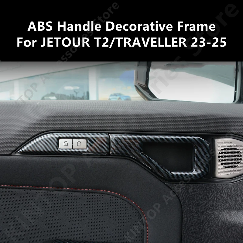 

Для JETOUR T2/TRAVELLER 23-25 декоративная рамка с ручкой из АБС-пластика, украшение интерьера автомобиля, модификация защиты, аксессуары для ремонта