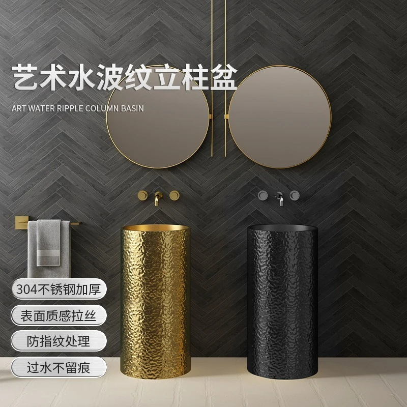 Creative Water Ripple Stainless Steel Pedestal Sink Wash Basin for Bar Homestay Bathroom
