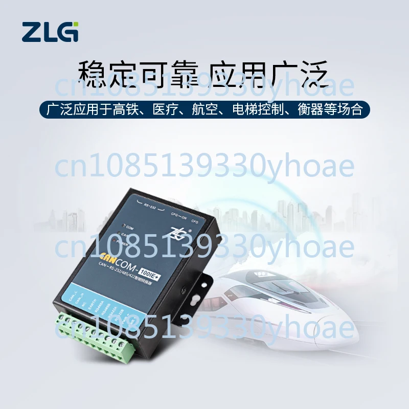 Industrial RS232/485/422 Serial Port to Can Converter CANCOM-100IE