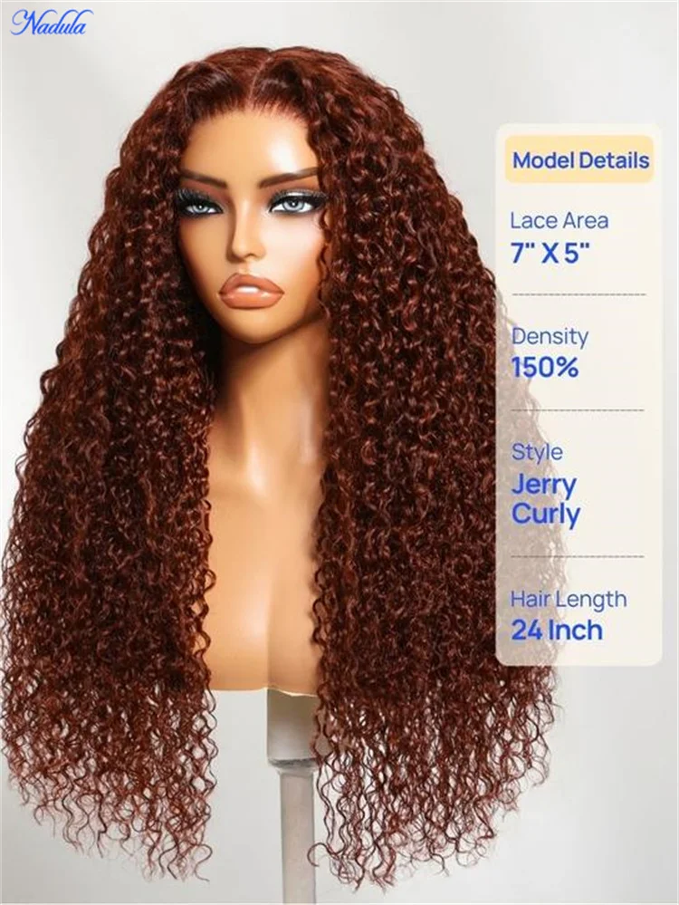 NADULA Bye Bye Slip Curly Glueless Human Hair Wig Reddish Brown 7x5 Pre Cut Lace Glueless Wig with Drawstring Pre Bleached Knots view 6