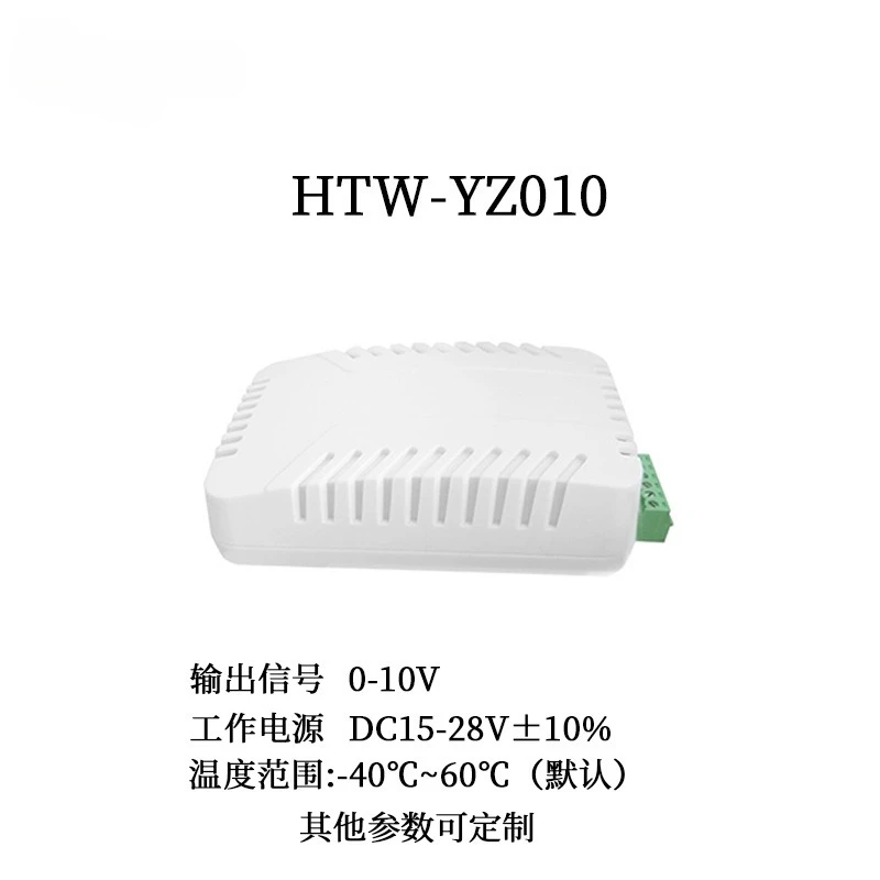 Industrial grade wall-mounted temperature and  transmitter 0-5V high-precision temperature and humidity sensor indoor RS485