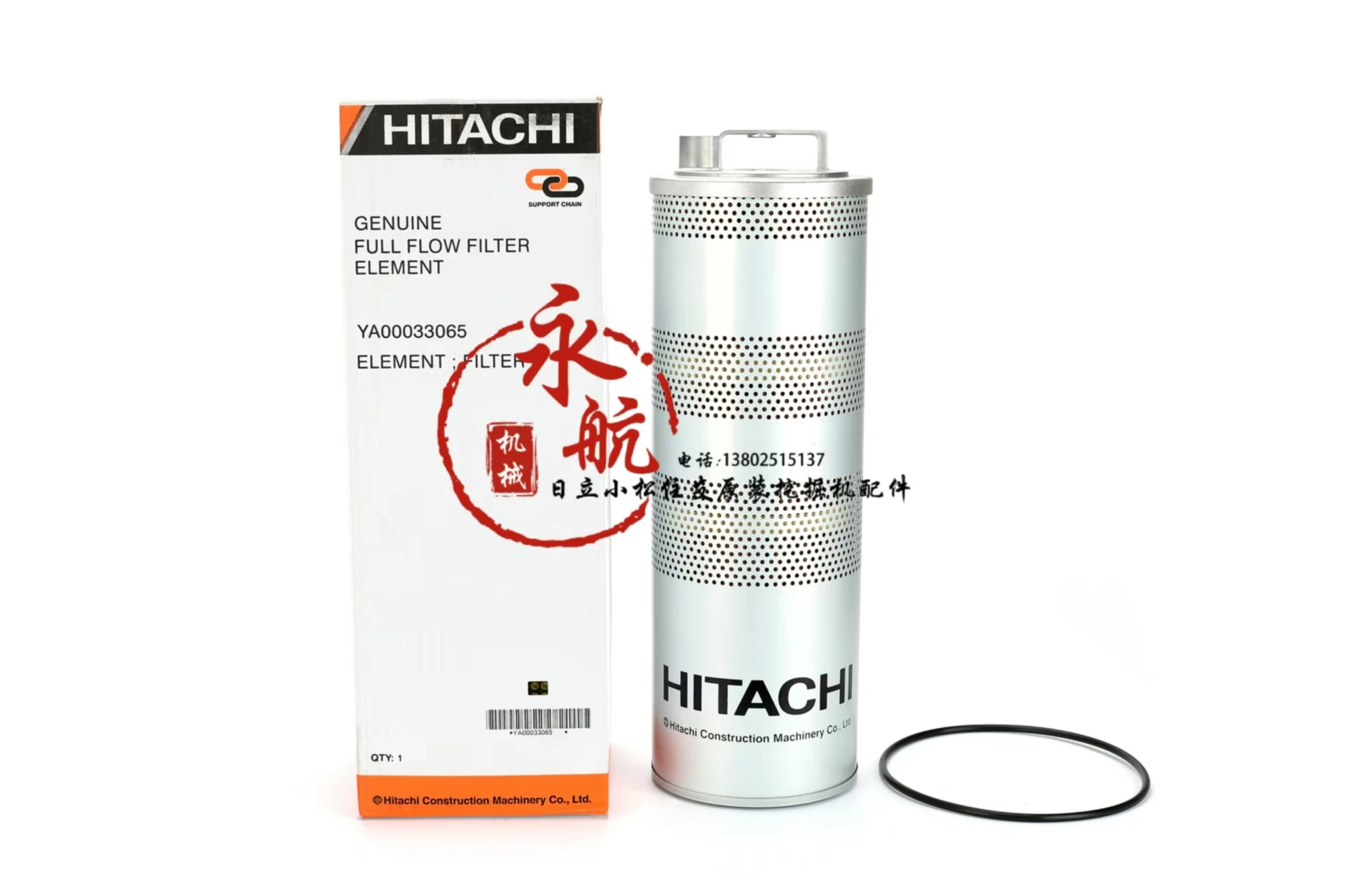 Hitachi excavator parts original hydraulic oil return filter YA00033065