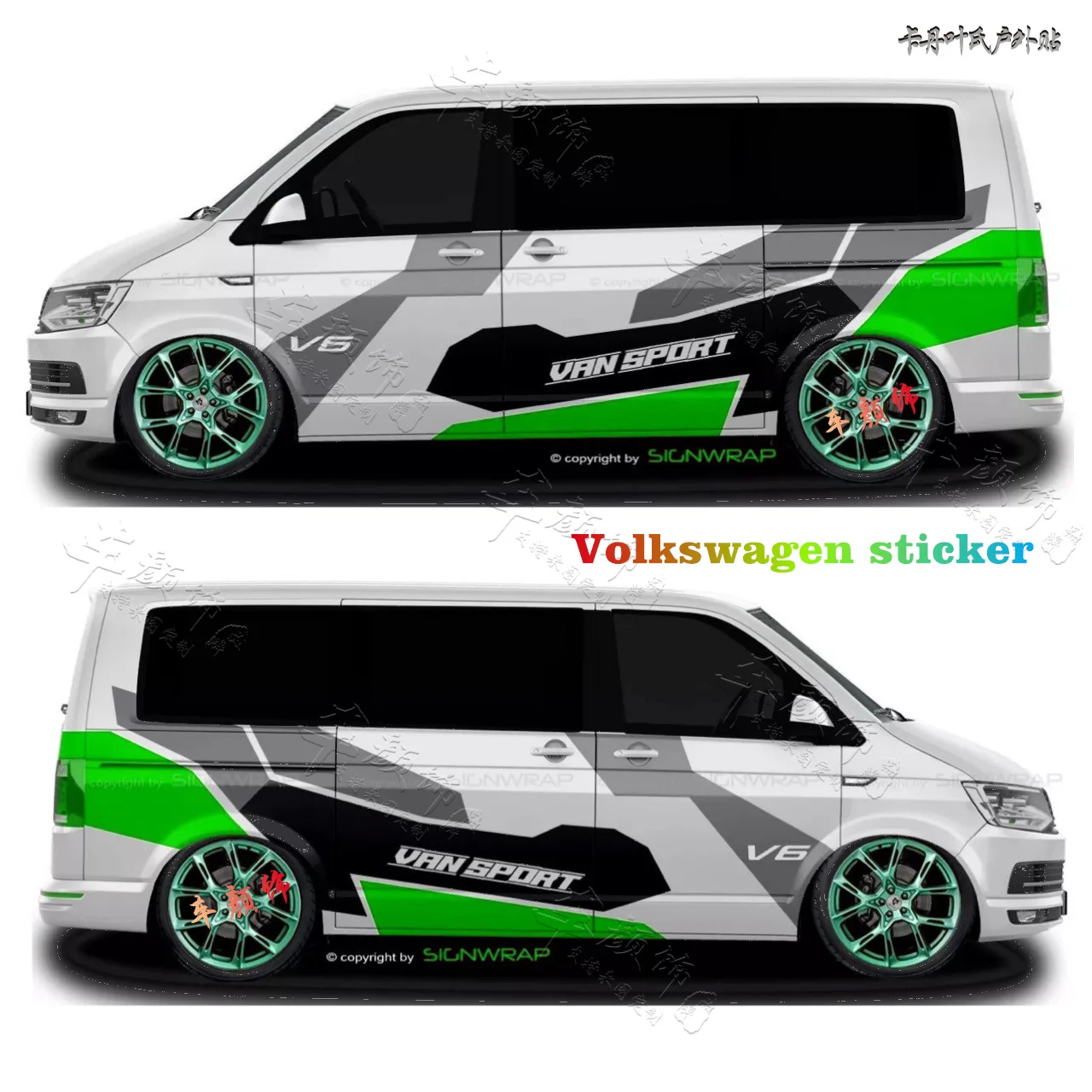 Car stickers FOR Volkswagen T6 Appearance decoration Fashion decals T4 T5 Metway personalized custom stickers  Accessories