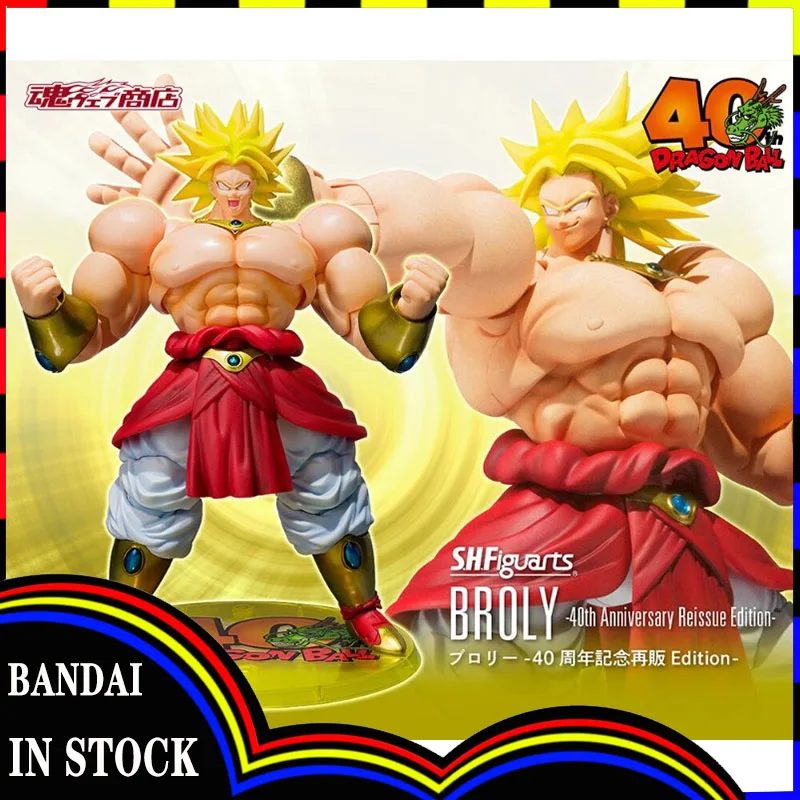 [En stock] Bandai SH Figuarts Dragon Ball Z SHF Broly 40th figuras de acción Anime modelo juguetes coleccionables