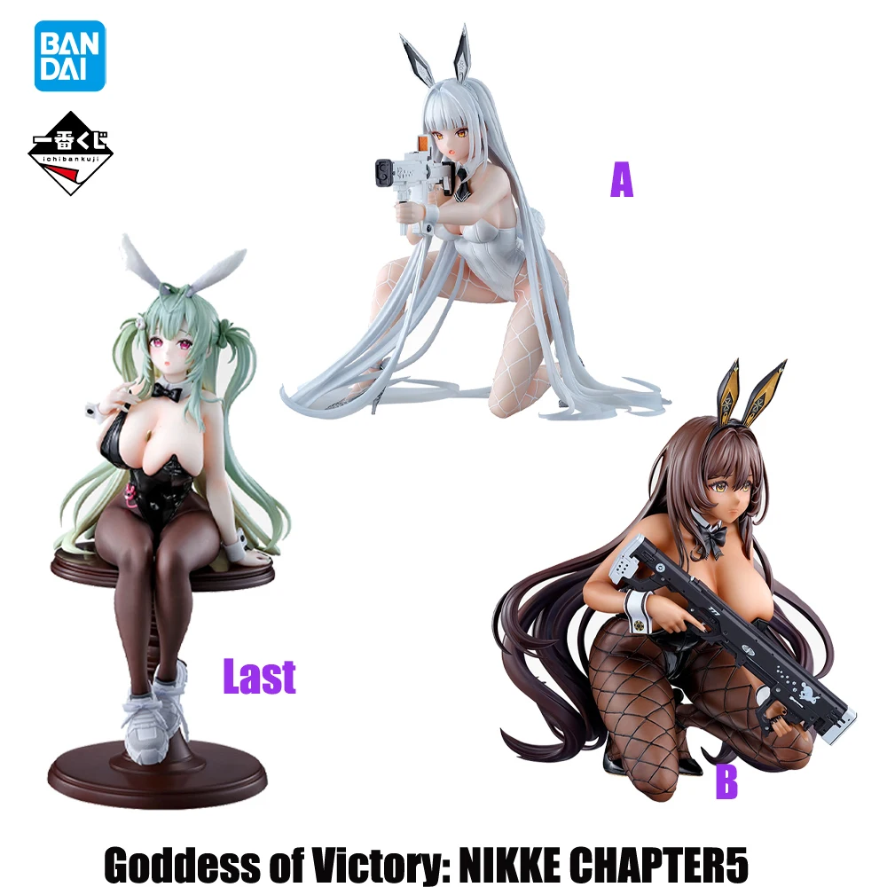 Bandai Ichiban Kuji déesse de la victoire: NIKKE CHAPTER5 Blanc Noir lapin Figure Original véritable modèle jouet cadeau