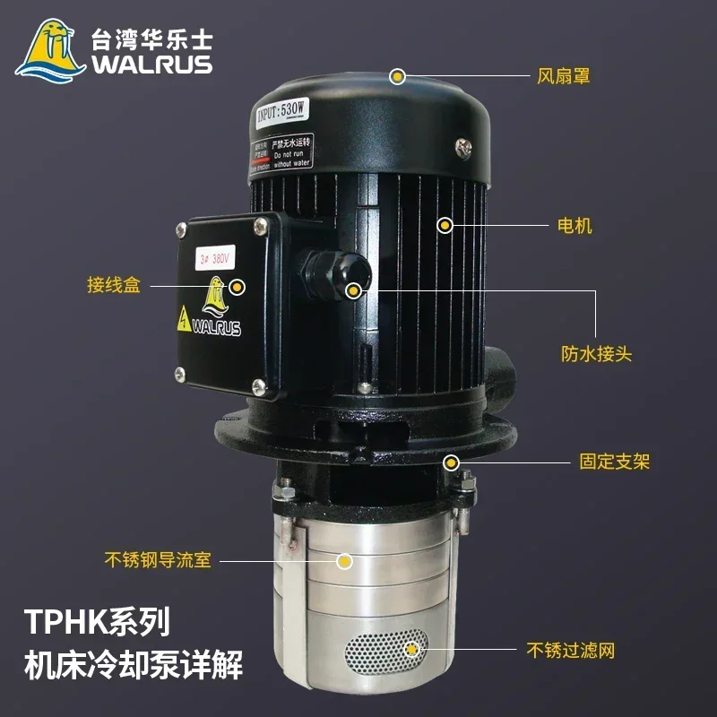 Taiwan WALRUS Wallace TPHK4T2-2 Dajing CNC machine tool cooling pump CNC circulating pump oil pump 3-3