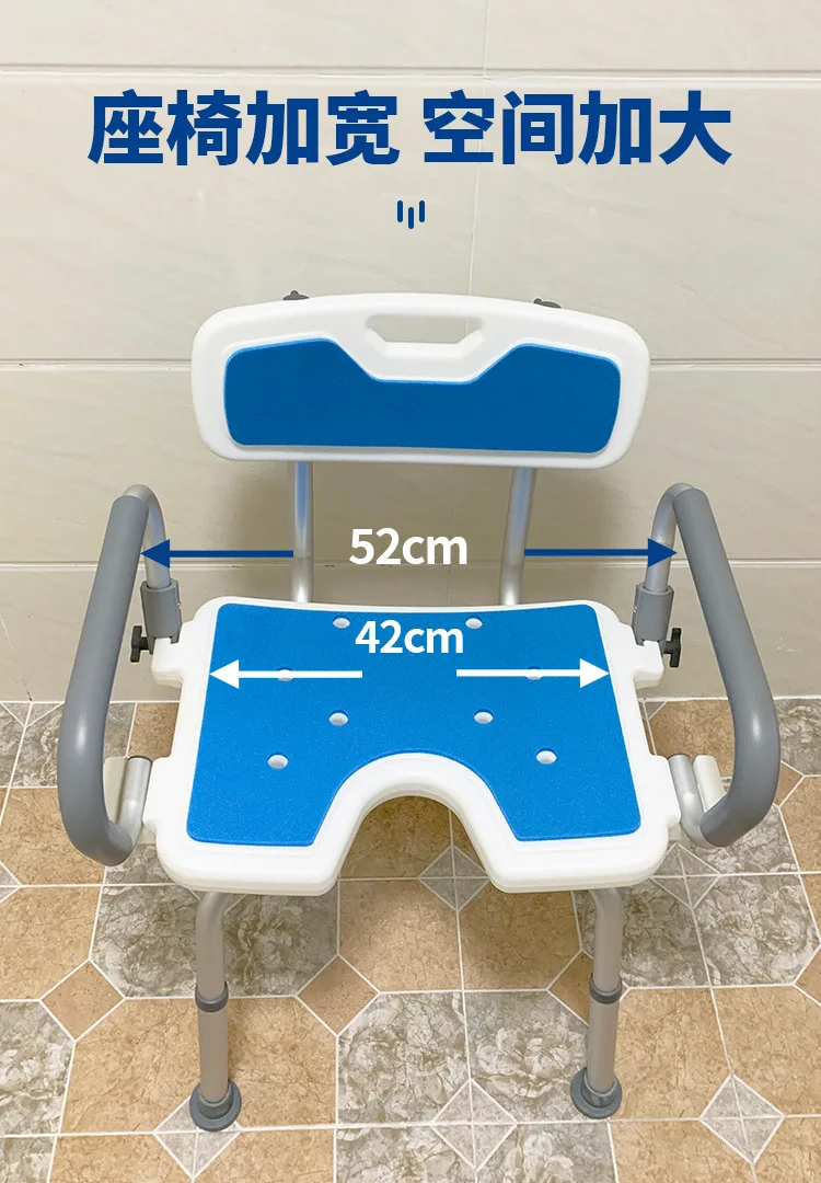 Bathroom Chair for Elderly Mobile Bath Chair Non-slip Mats Adjustable Shower Chair Shower Seat Aluminum Alloy