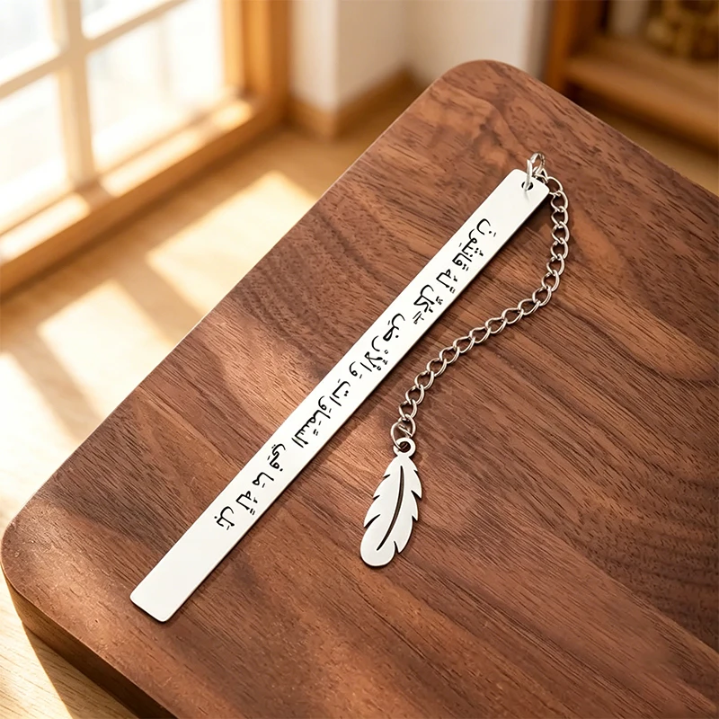 Personalized Custom Text Charm Bookmark Pendant