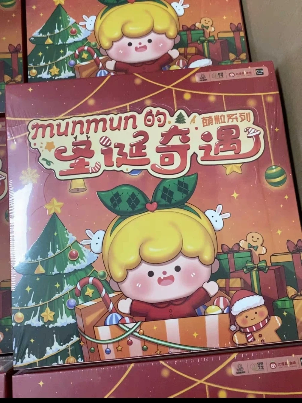 New reservation Munmun Christmas Adventure Cute Grain Blind Box Cartoon Christmas Gift Trendy Play Ornament End Box