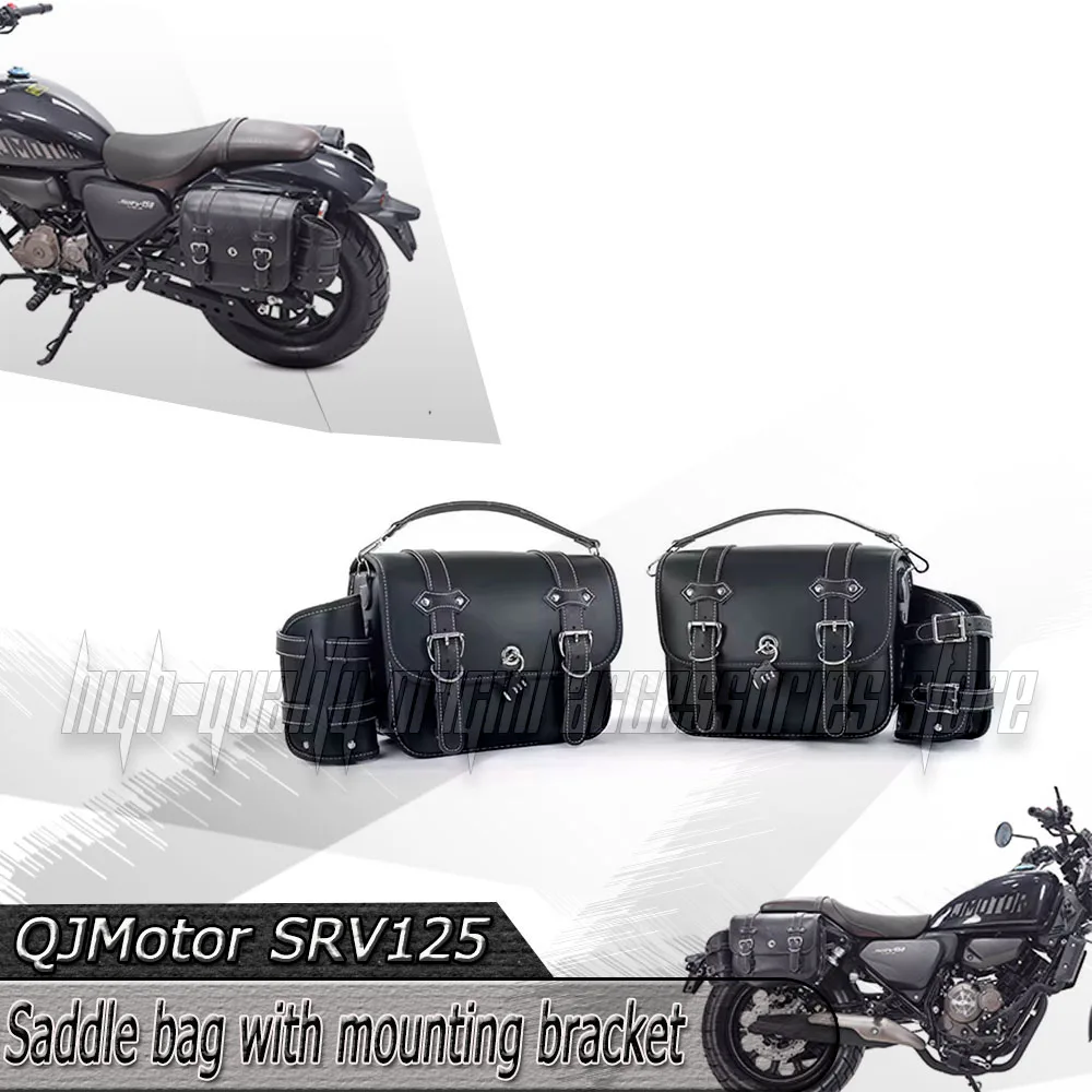 

For QJMotor SRV125 125SRV SRV 125 Accessories Saddle Bag Side Bag Saddlebags Saddlebag Travel Placement shelf Luggage Carrier