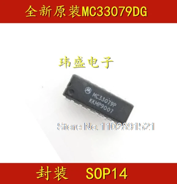 

(10PCS/LOT) MC33079 MC33079DG MC33079DR2G SOP-14