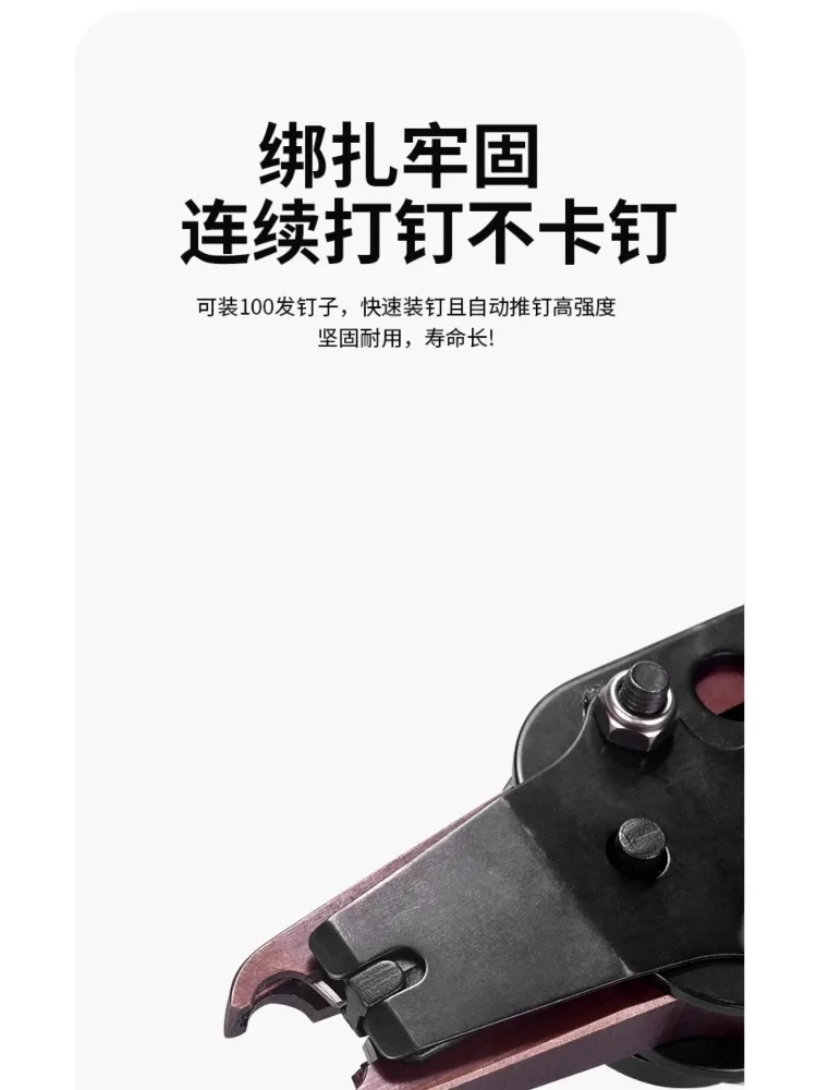 Pistola sparachiodi pneumatica di tipo C di livello industriale, pistola per reggiare il divano del materasso con gabbia per pollo e piccione