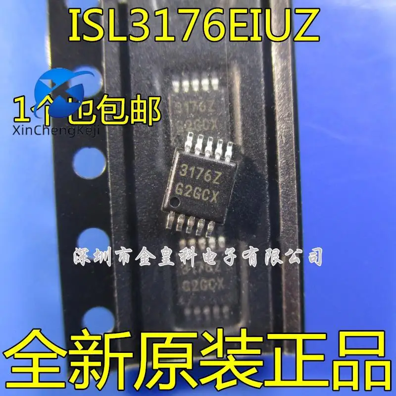 

2 шт. оригинальные новые ISL3176EIUZ-T ISL3176EIUZ шелкография 3176Z MSOP-10