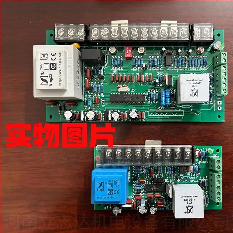 PAC15P Single-phase Thyristor Control Board Trigger