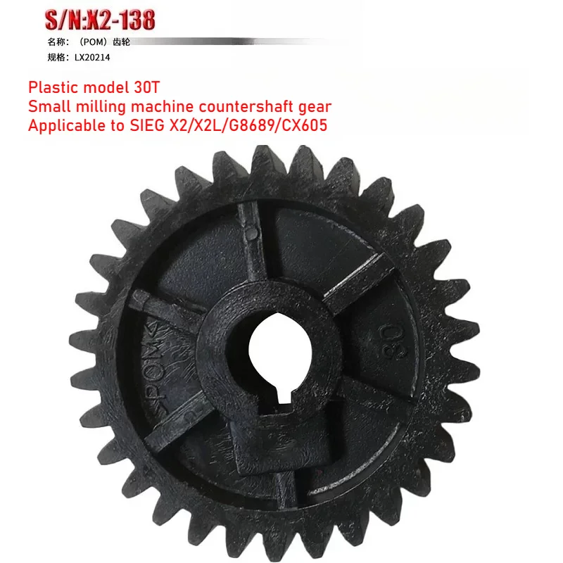 For SIEG X2 milling machine Spindle gear Cross the bridge gear, Motor Gear Zo: 138