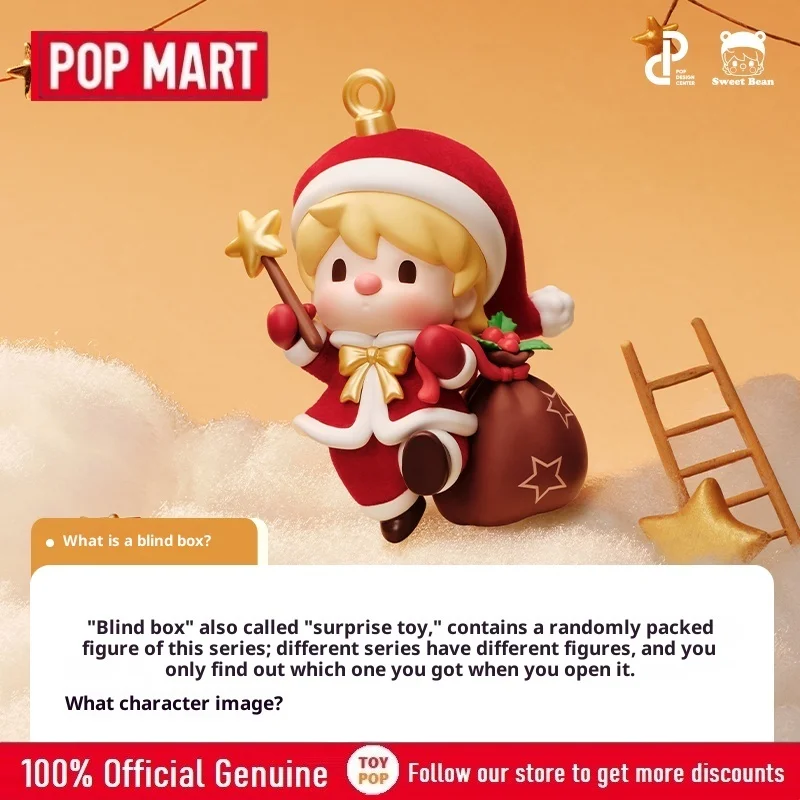 الأصلي البوب مارت الحلو فول الخاص بك الحصري عطلة سلسلة أرقام نموذج صندوق أعمى اللعب لطيف عيد الميلاد هدية مزخرفة صندوق غامض #4