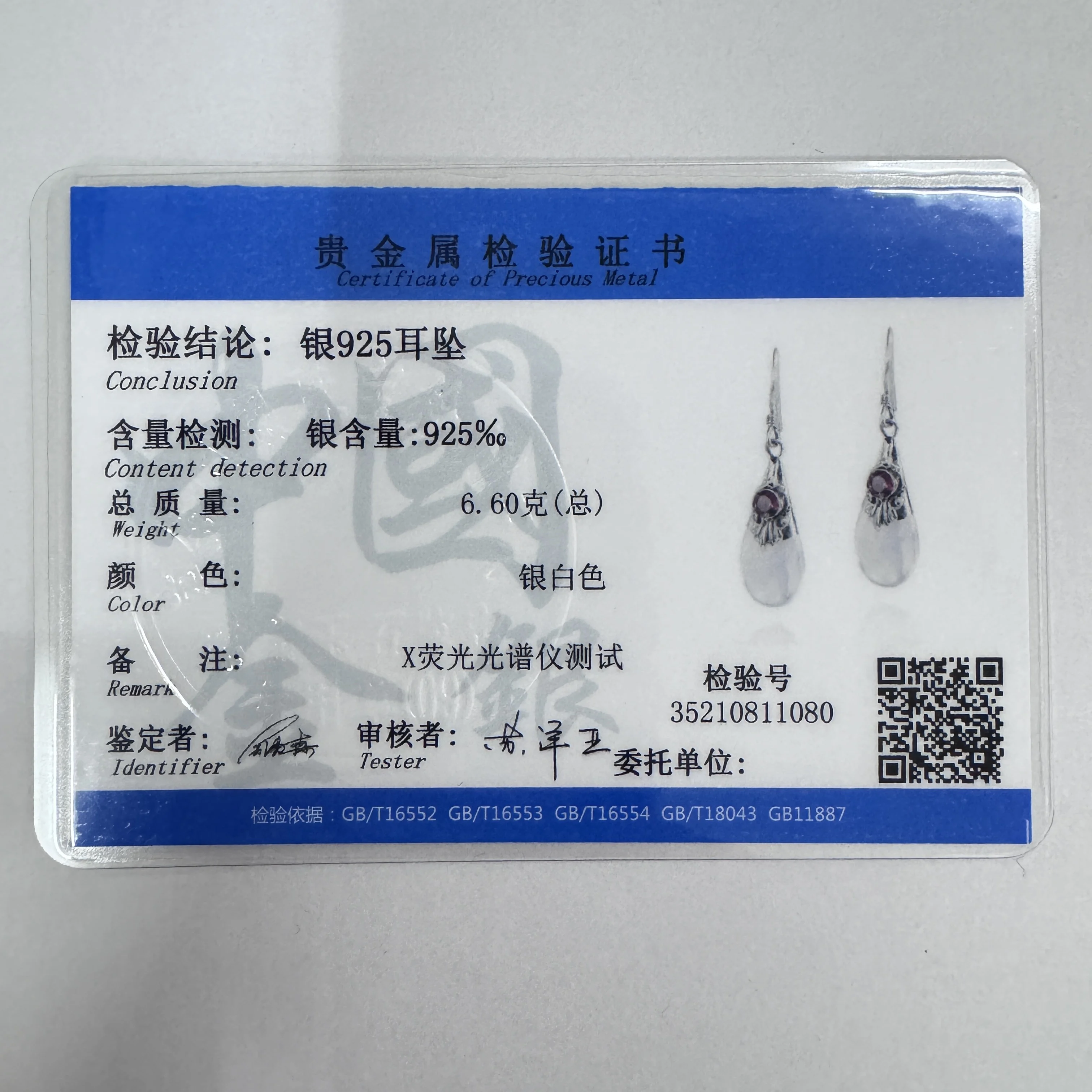 JoiasHome 100% Real 925 Sterling Silver Earrings For Women With Moonstone Gemstones Classic Elegant Lady Fine Jewelry