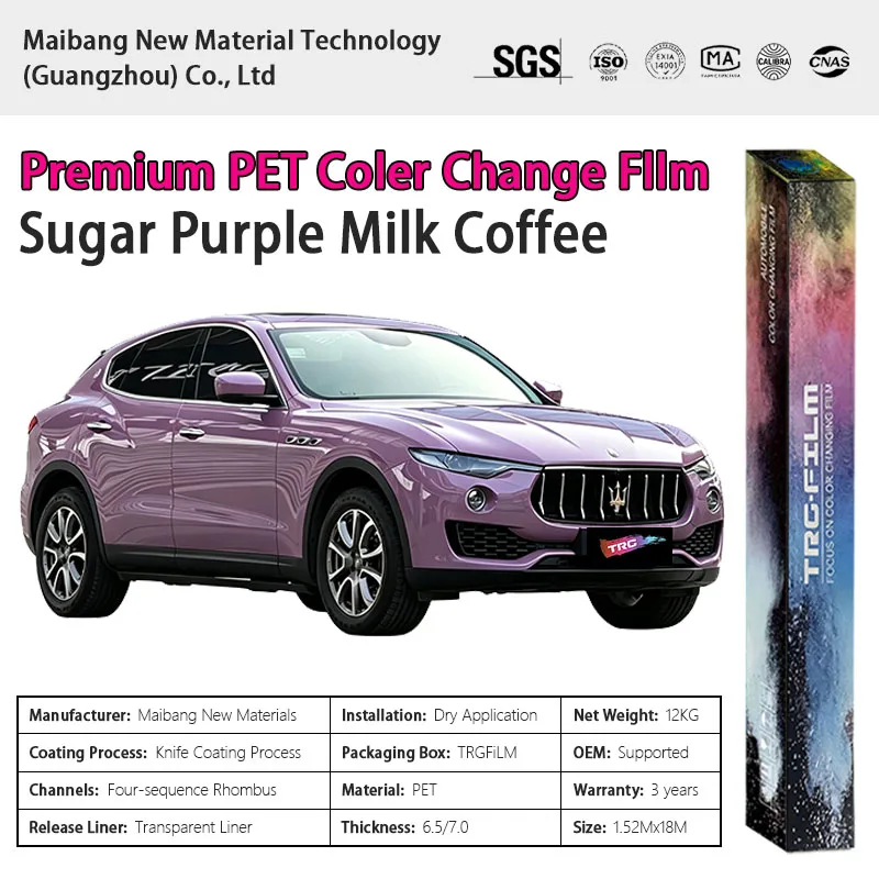 TRG film high-quality vehicle color changing film: Sugar Purple Milk Coffee (glossy PET vinyl film - original car paint series)