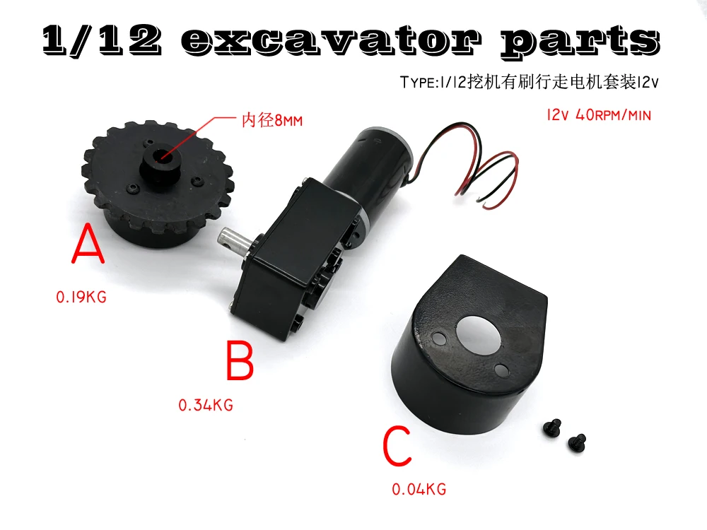 Planetary Deceleration Walking Brushless Upgrade/Travel Motor For 1/12 1/14 Rc hydraulic Excavator Driving Motor/Walking Motor