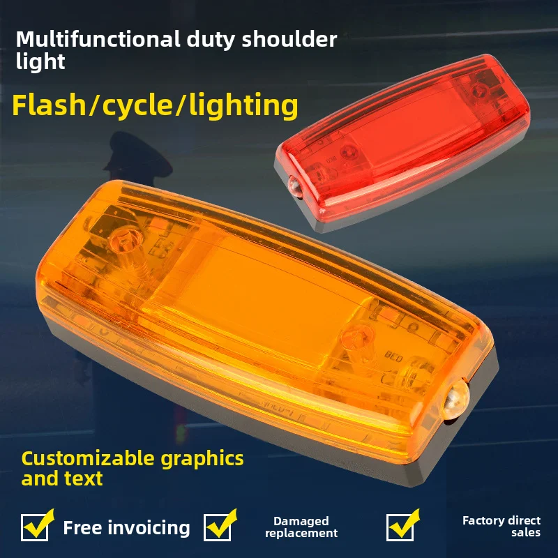 LED Warning Shoulder Light Multi-function Charging Red and Blue Flash on Duty Safety Property Sanitation Security Signal Flash