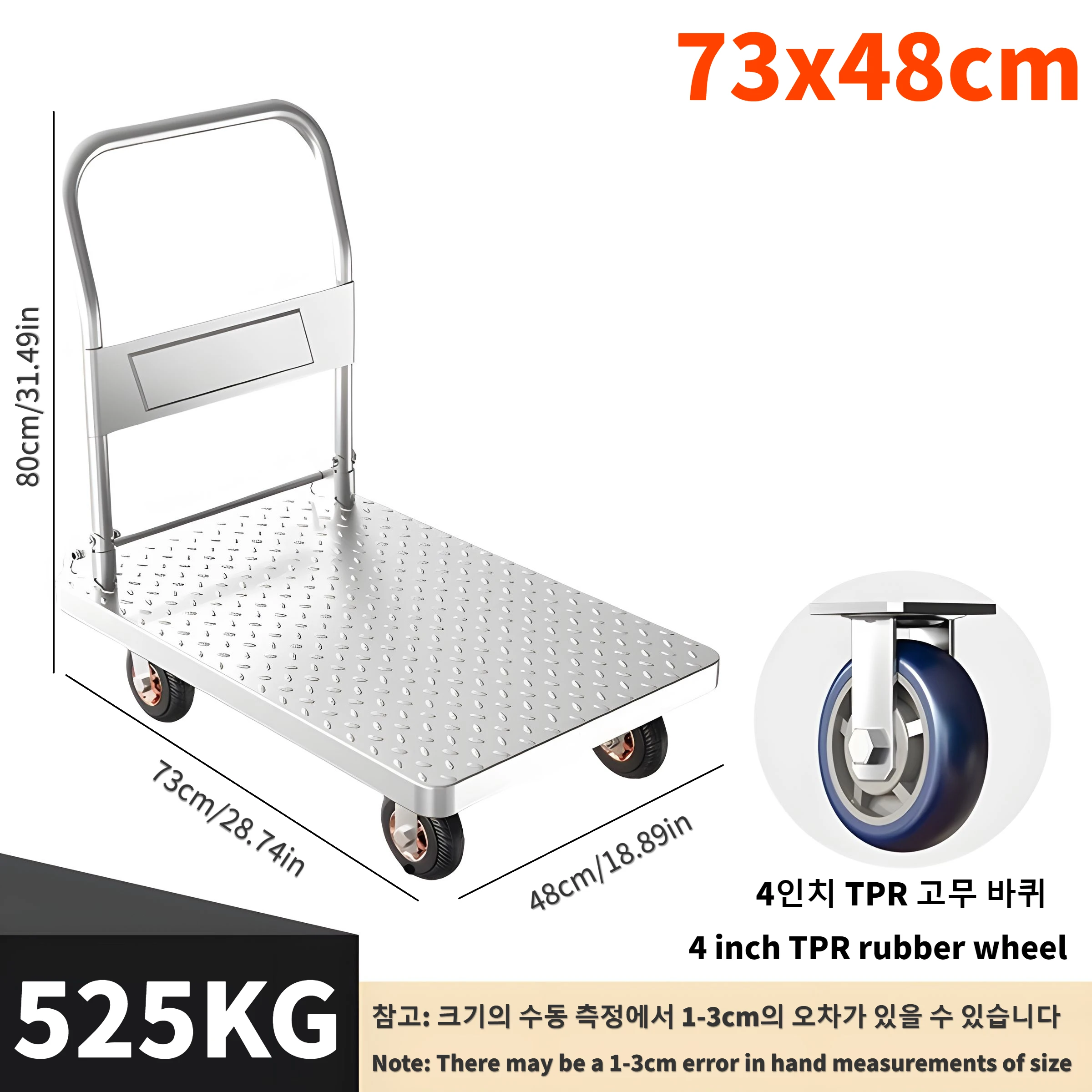 73x48cm Hand Carts Trolleys Teel Plate Trolley, Cargo Hand Push Cart, Household Flatbed, Portable Trailer, Folding Pull Cart