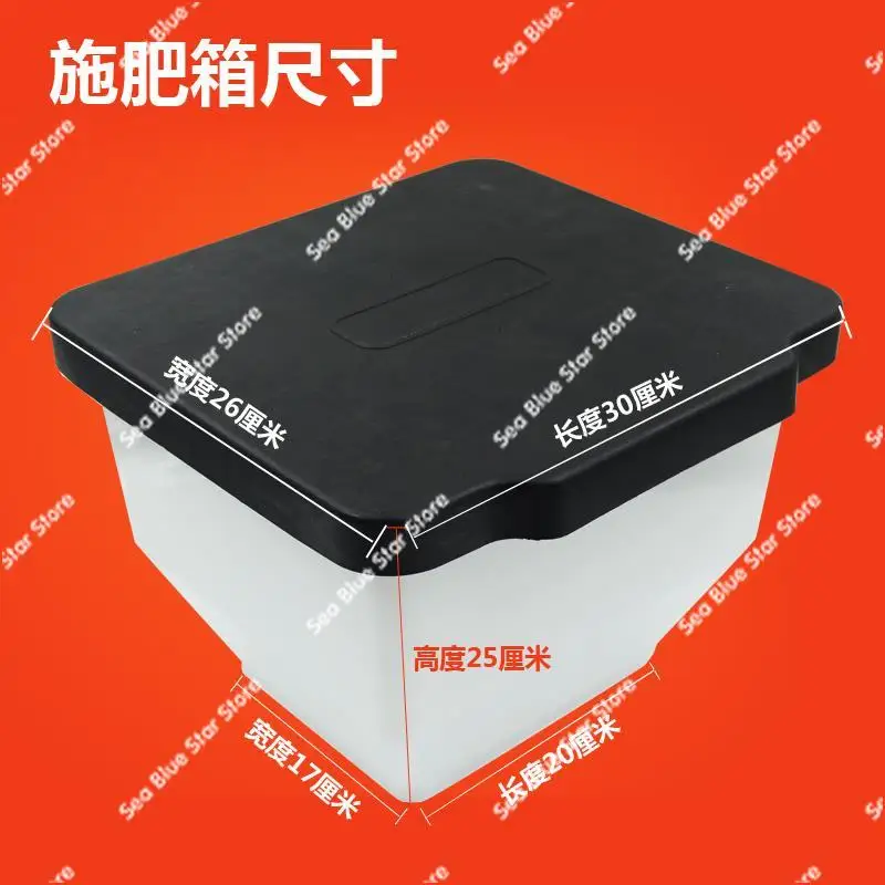 Single Electric Fertilization Sweet Potato Top Dressing Set Automatic Feeding Machine Set 12V Electric Fertilizer Box 220V