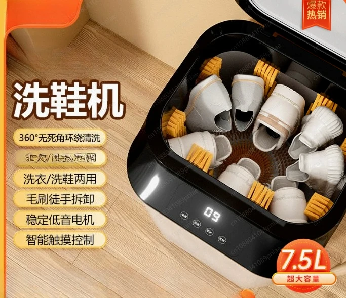 

Бытовая стиральная машина для обуви большой емкости с сенсорным экраном, полностью стенная щетка и встроенное изливание, для мытья носков и обуви