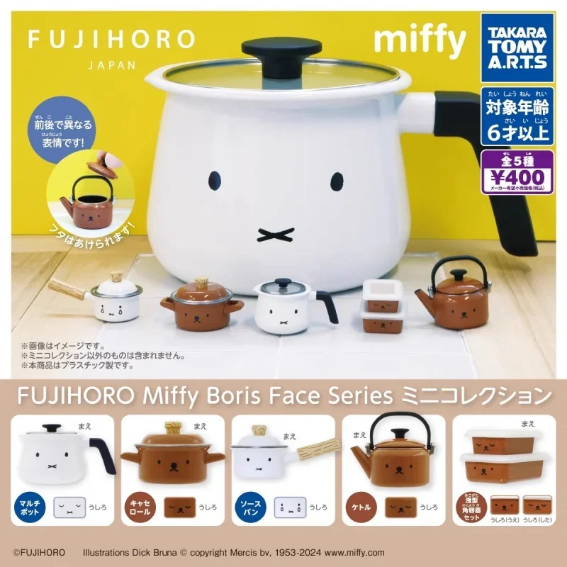 

TOMY Genuine 5Pcs Gashapon FUJIHORO Miffy Boris Face Series ミニコレクション Toys For Kids Gift Collectible Model Ornaments