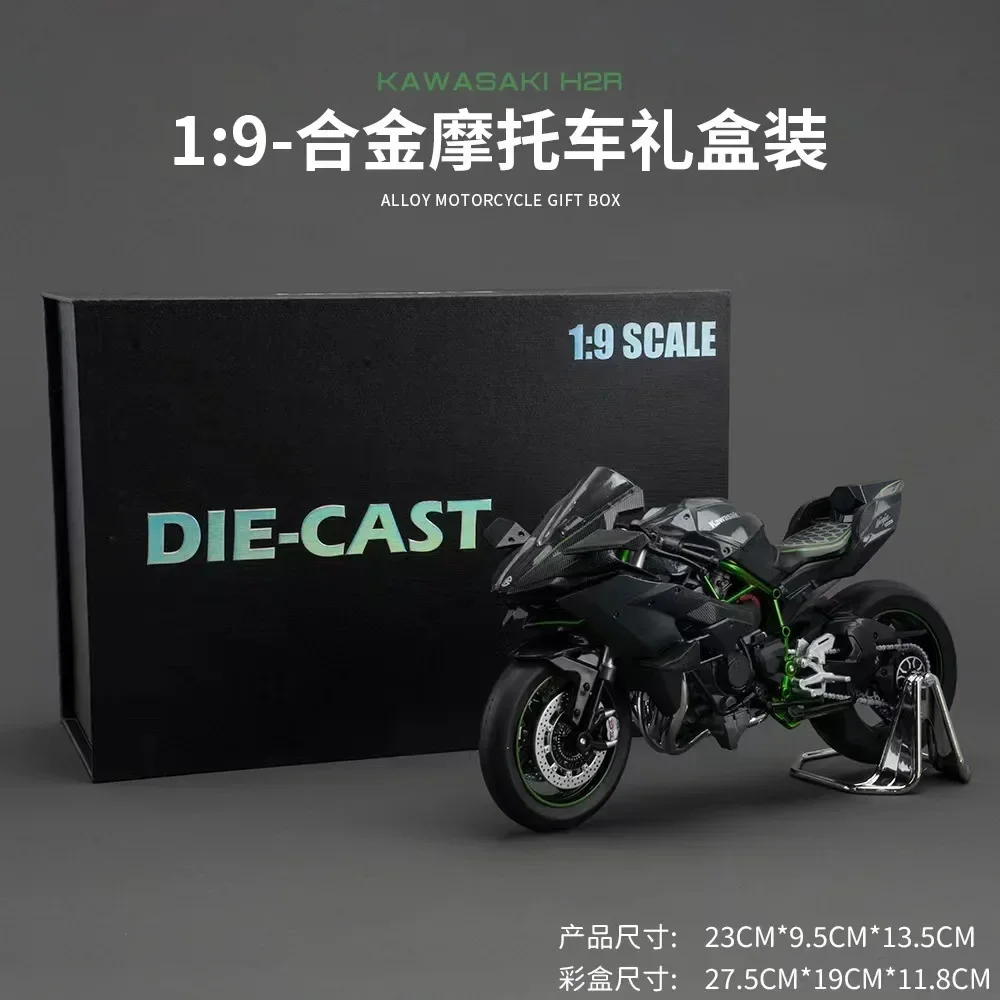 DucSauV4S-Modèle de moto en alliage métallique moulé sous pression, BMW S1000RR Kawasaki H2R H2, affichage de décoration de voiture, cadeaux de collection, 1:9