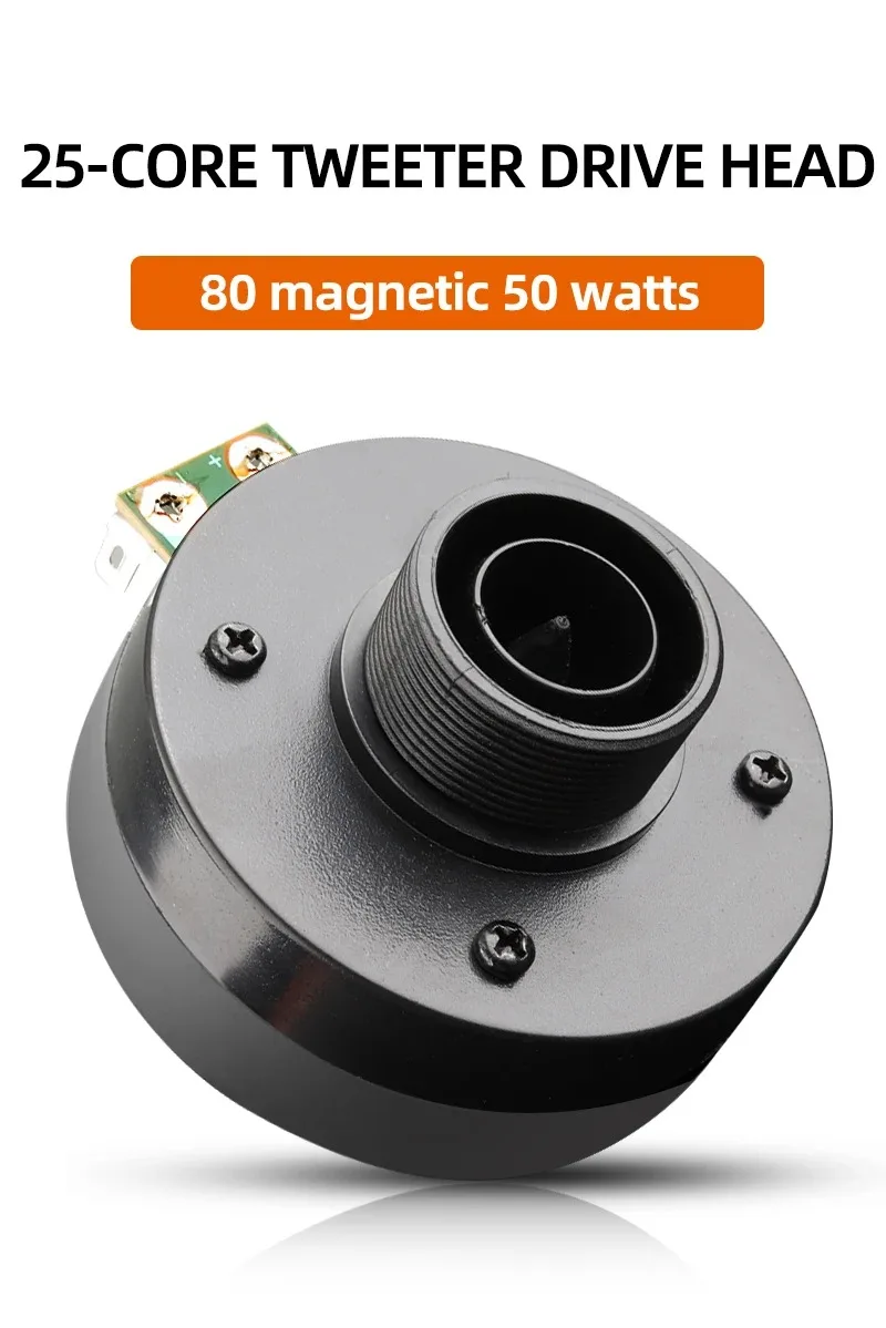25-core 80 magnetic tweeter horn driver head 50W high-power speaker tweeter 25.5MM tweeter for home KTV stage use