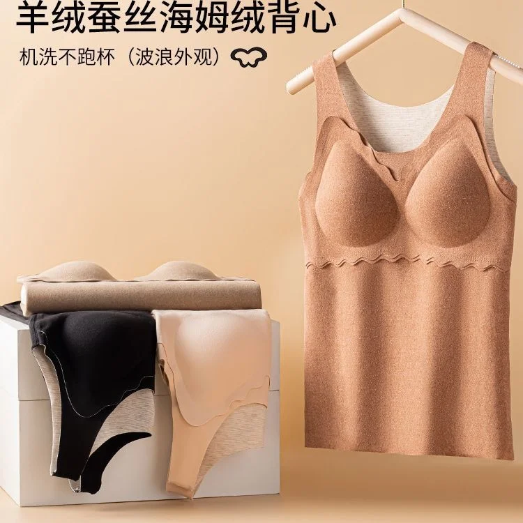 

Warm Tank Top Women's Silk Haim Plush Integrated Fixed Cup Underlay Warm Women's Thermal Underwear Women