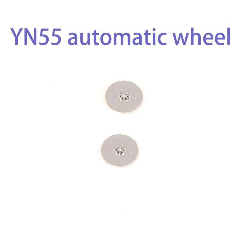 기계식 시계 수리 부품 자동 휠, 일본 YN55 YN56 무브먼트 워치 액세서리