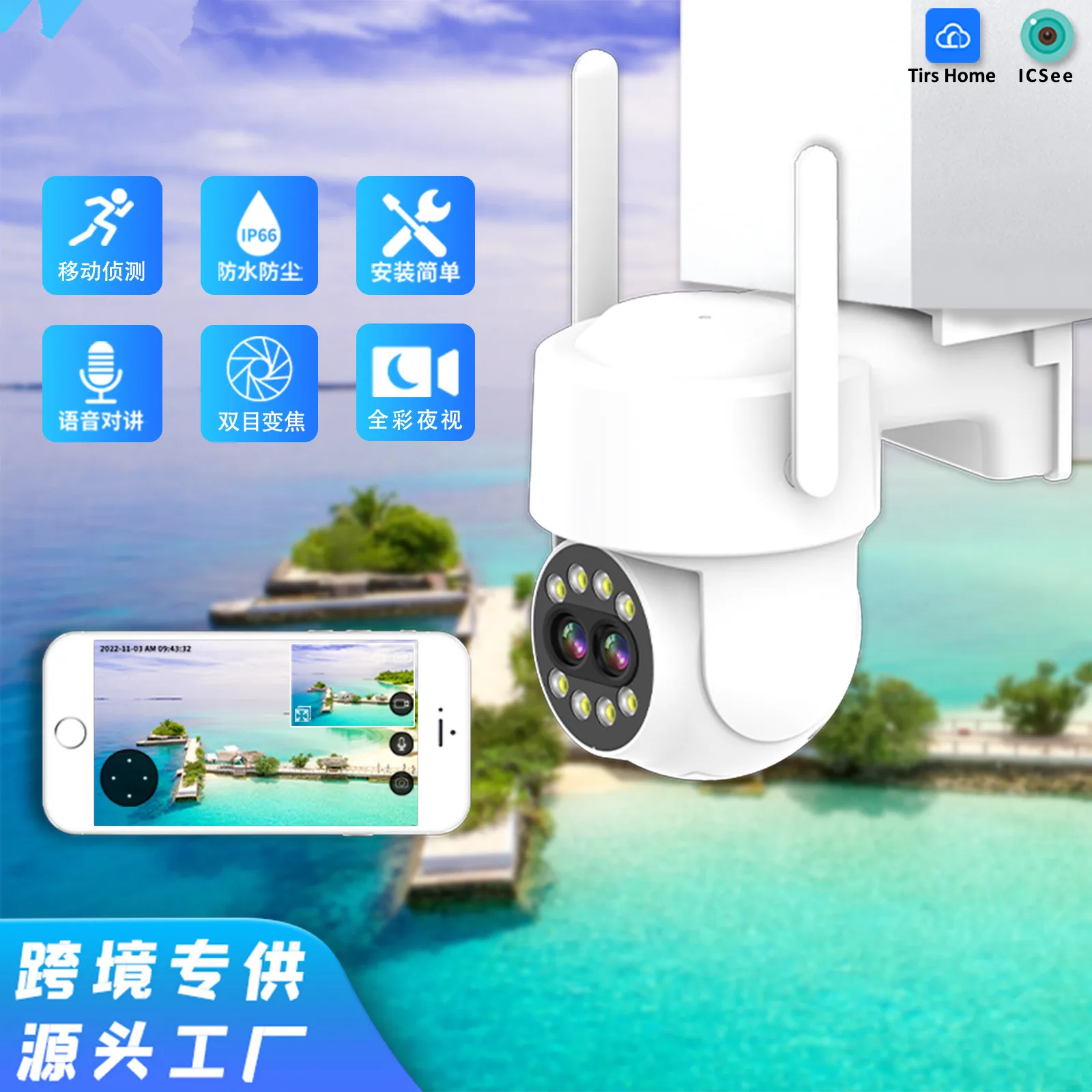 4MP  iCsee APP  Dual Lens Wireless  PTZ  IP Dome Camera AI Humanoid Detection Full Color CCTV Intercom Baby Monitor