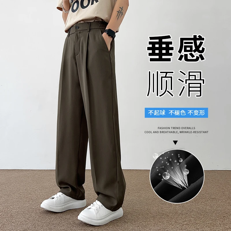 Beige Suit Pants Men Fashion Society Mens Dress Pants Korean Casual Loose Wide Leg Pants Mens Office Formal Trousers S-3XL