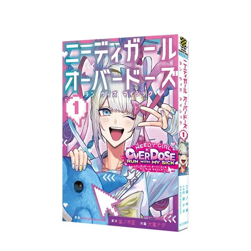 NEEDY GIRL OVERDOSE Needy Streamer Overload Manga Comic Needy Girl Overdose Run 1 Japanese Artbook OMGkawaiiAngel  KAngel Rain