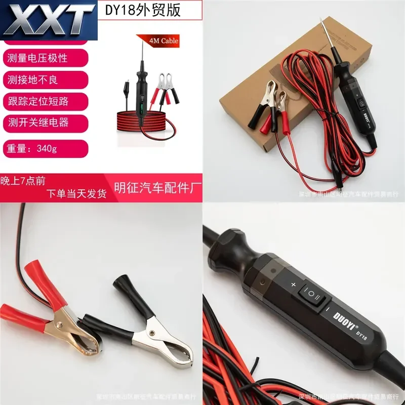 XXT DY18 electrical system tester component test automotive line on-off maintenance test electric drive EM285 same type