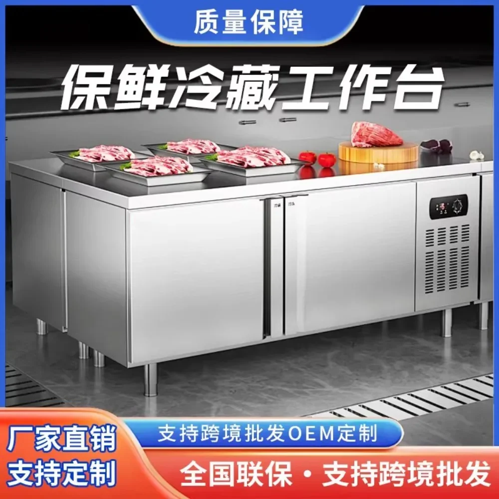 Refrigerated Commercial Workbench Stainless Steel Freezing Console Freezer Freezer Kitchen Milk Tea Shop Fresh-keeping Cabinet