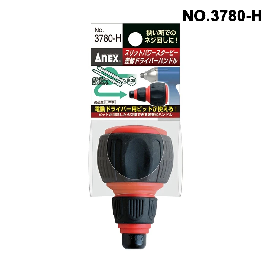 ANEX Screwdriver Handle with Bit Set 1/4\