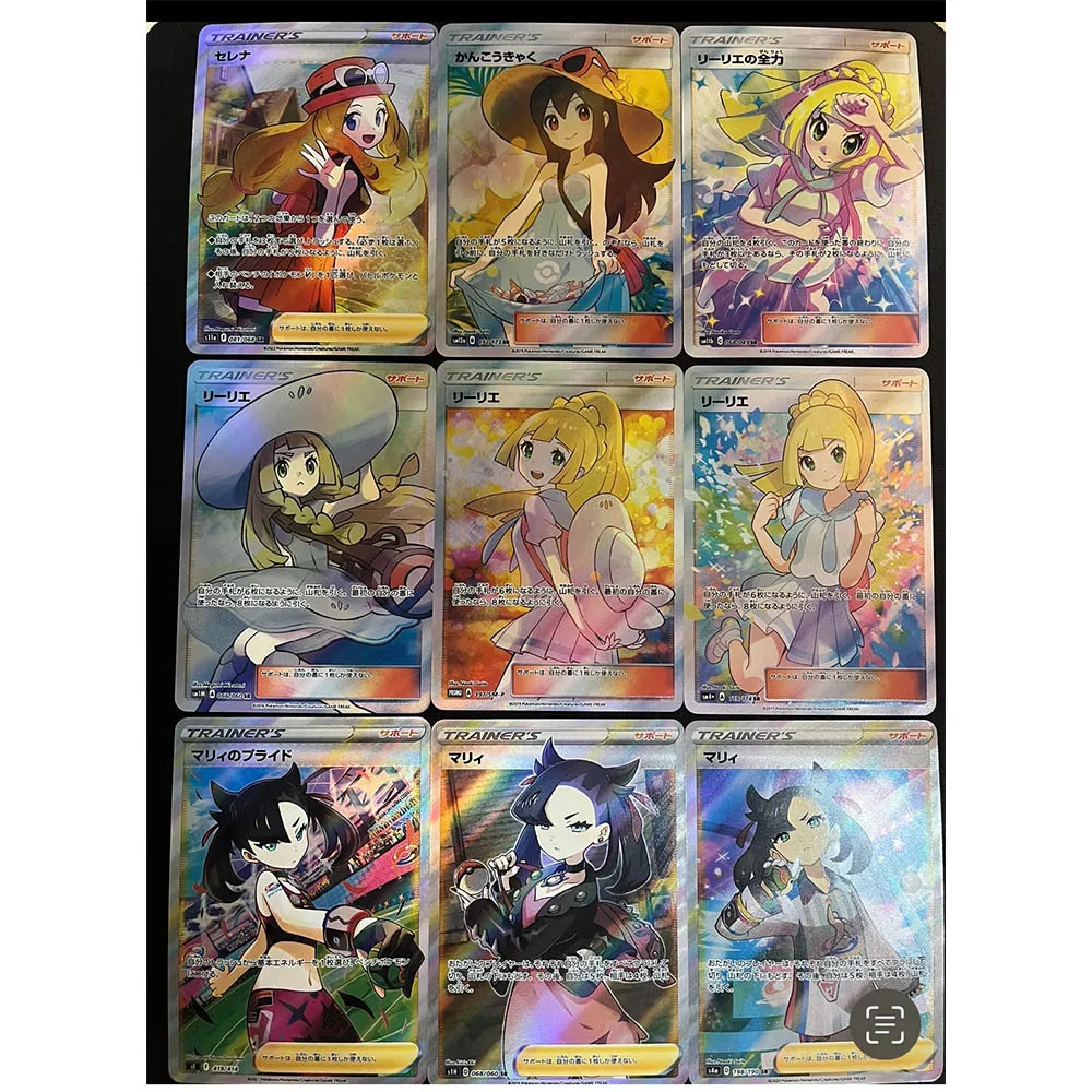 9Pcs/set Anime PTCG Game Collection Card Reflecttive Flash Texture EXTRA BATTLE DAY Trainer Lillie Marnie Replica Child Gifts Toy