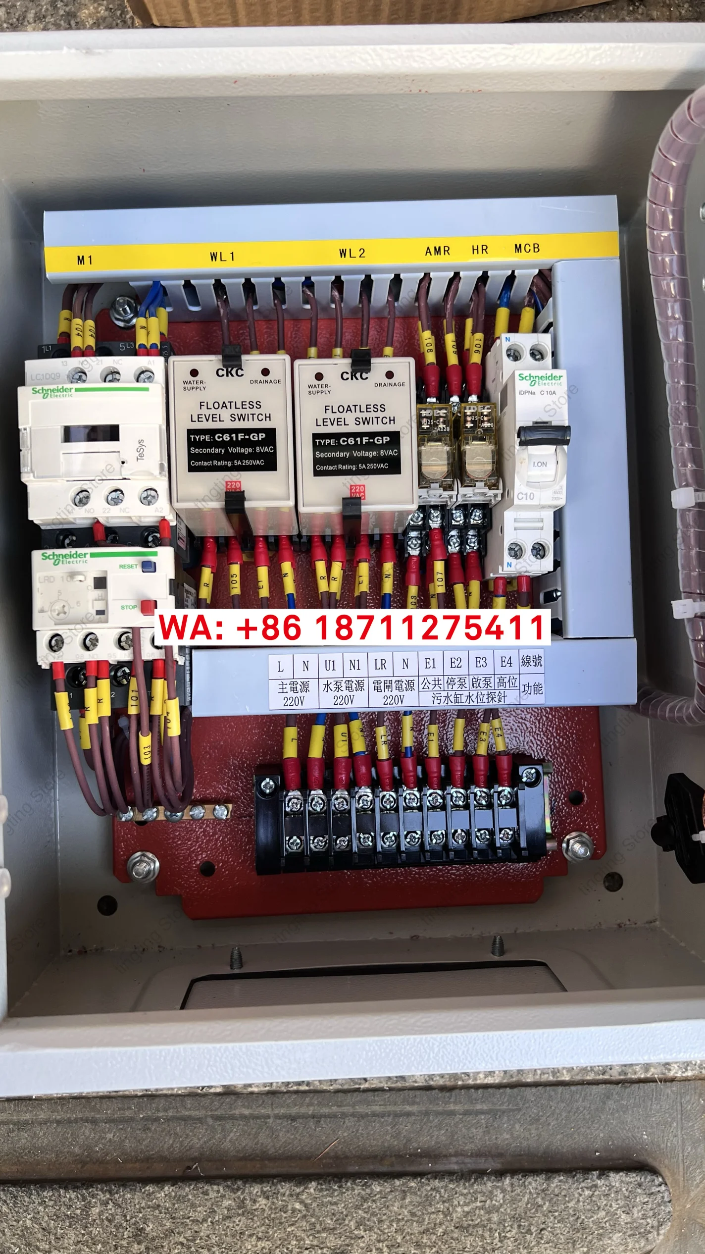 Single pump control box, sewage tank, washbasin, bottom water tank, 4-pin level rod, high  level and water stop