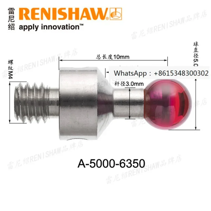 Renishaw imported M4 thread probe from the UK, Zeiss Hexagon ruby measuring needle