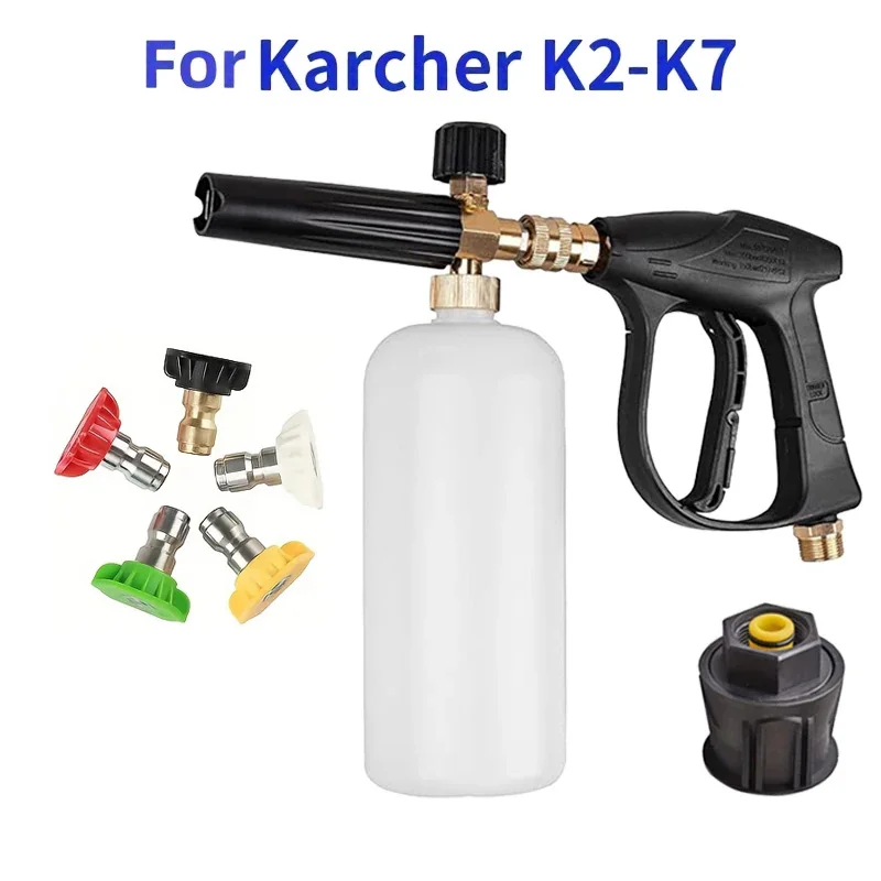 M22-14 Car Wash Foam Cannon Kit with Karcher Adapter and Multi-Angle Nozzles High Pressure Washer Part