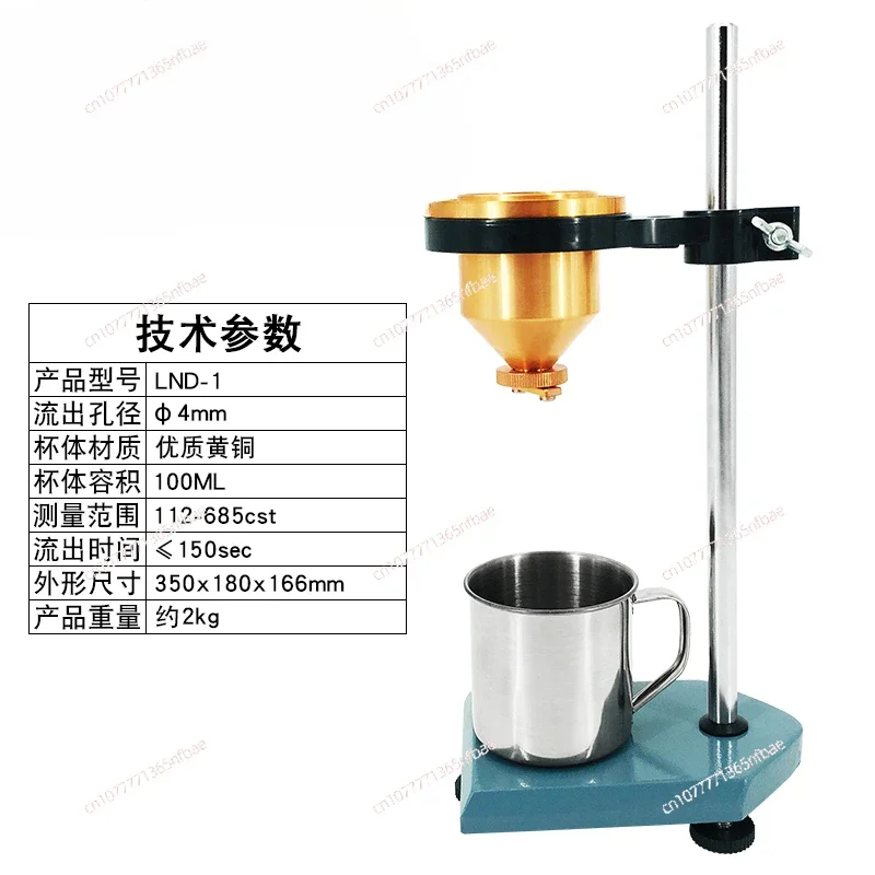 Viscosity Cup Desktop Viscosity Measuring Instrument No. 4 Coating Viscosity Tester