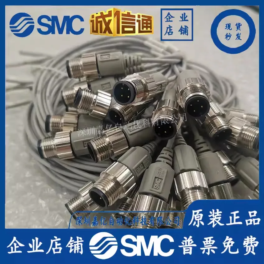 

2025 D-M9BSAPC D-M9PSAPC D-M9PMDPC D-A93SAPC Оригинальный магнитный переключатель SMC на складе