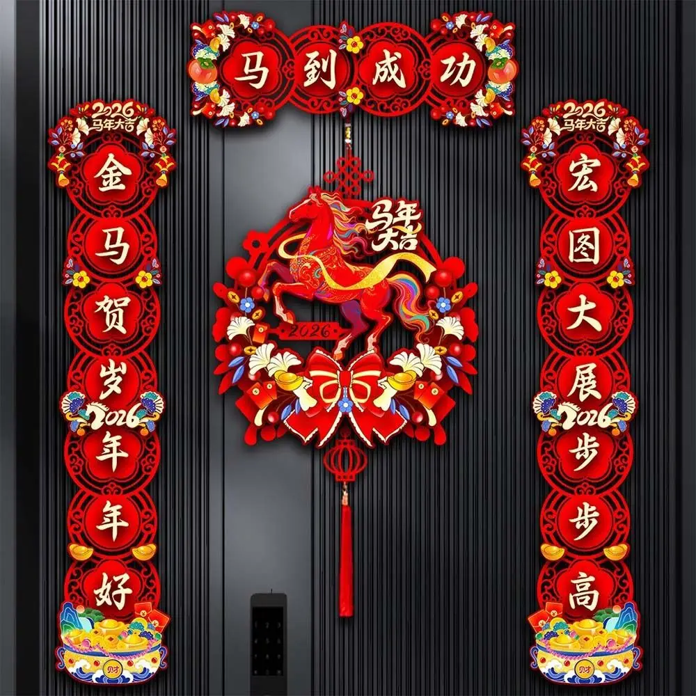 

Cartoon 2026 Horse Year Door Couplets Decorative Stickers Flocking Cloth Chinese New Year Couplets Traditional Blessing
