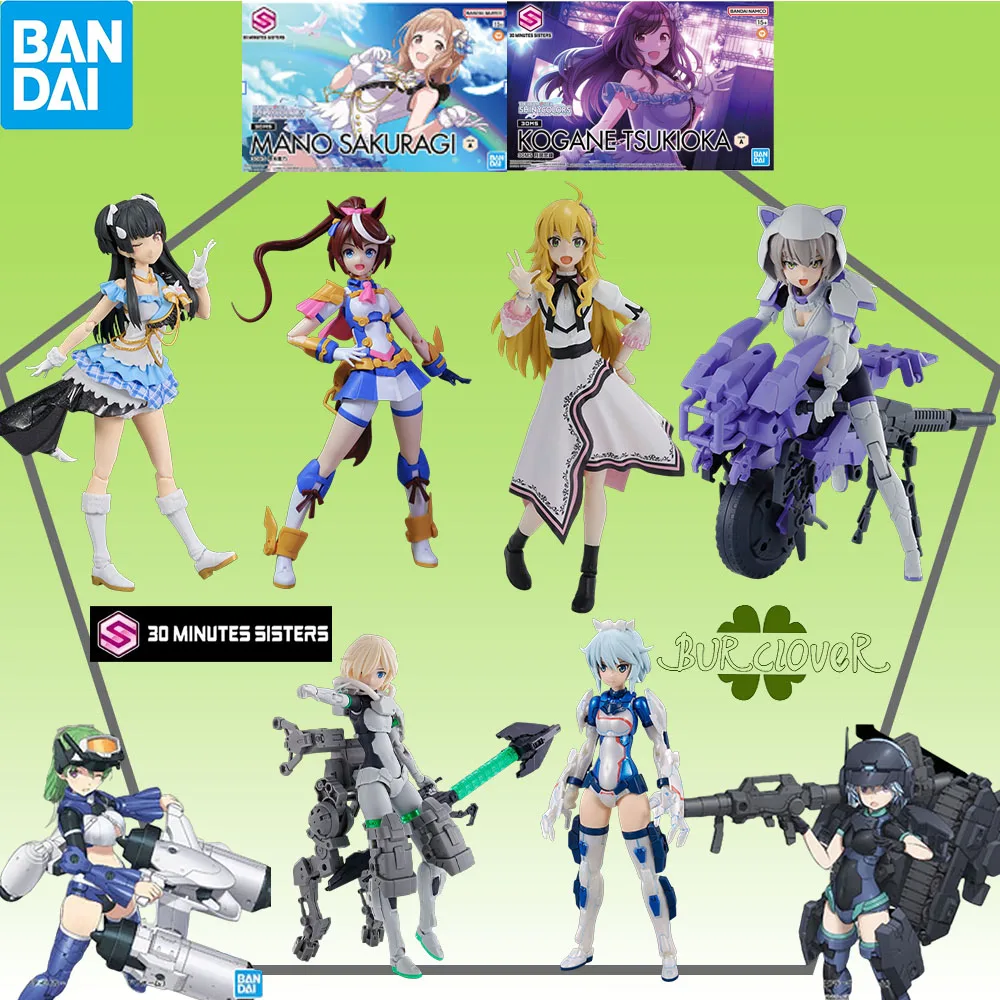 

Bandai Original GUNDAM 30 MS Series SIS-Y00 SHUREMI Color B RISMET HARUKA AMAMI Anime Action Figure Assembly Model Toys IN STOCK
