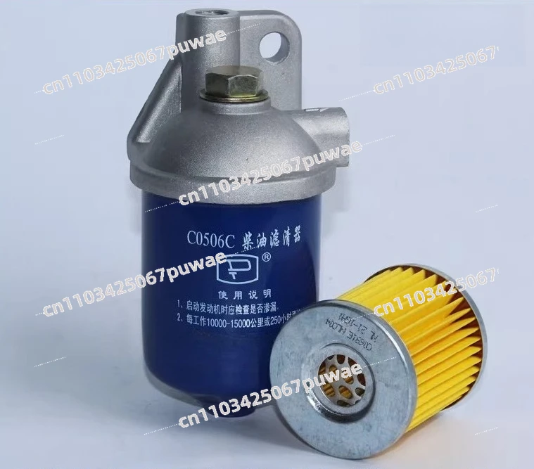 C0506C 0506 NL21-13K1 C0506C-C0691E Diesel Filter Element Assembly High Efficiency Oil Filter Replacement Parts